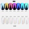 Glitter para unhas de origem transfronteiriça, pó de pérola neon Aurora, pó de concha espelho mágico, joias de arte para unhas DIY