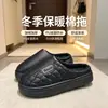 Pantuflas de Algodón para Adultos Invierno Suela Suave Antideslizantes Felpa Engrosada Cuero PU Impermeables Zapatos para el Hogar