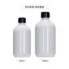 Botella de Plástico PET Redonda de 300 ml para Envase Cosmético, Botella de Plástico PET de Color Té de Alta Gama de 500 ml para Sub-Embotellar Tónico y Agua Pura