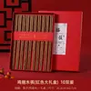 Presentes de Festival do Meio-Outono para Clientes: Palitos de Madeira para Asas de Frango, Sândalo Vermelho, Sem Mofo, Brindes Corporativos Personalizados, Gravação Personalizada