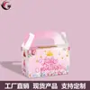 Caja de Princesa Transfronteriza, Caja de Papel de Regalo de Alto Valor, Caja de Decoración para Regalos, Caja de Papel para Fiesta Navideña
