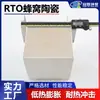 Enchimento Cerâmico Poroso para Acumulação de Calor Cerâmica de Coríndon de Alta Alumina Corpo Cerâmico Favo de Mel Tijolo de Mullita para Acumulação de Calor Cerâmica Favo de Mel Rto