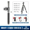 Yt03 Barra Cruzada Vertical de Fibra de Carbono para Cámara SLR Soporte para Disparo Cenital Trípode Esférico Varilla de Extensión Magic Arm