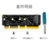Tarjeta Adaptadora NVMe Gm4215-1U M.2 a PCIe 5.0 Expansión de Velocidad Completa X4 M Key Soporta Servidores 1U