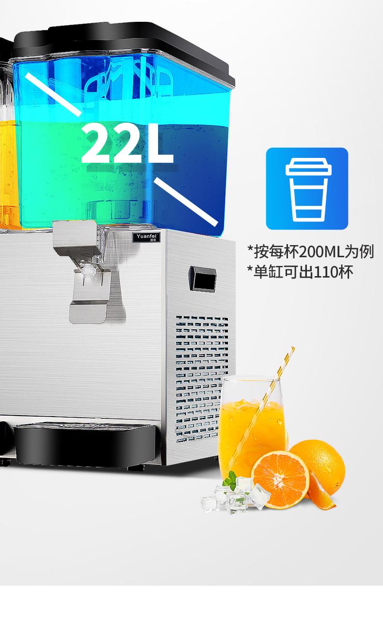 冷饮机详情_09