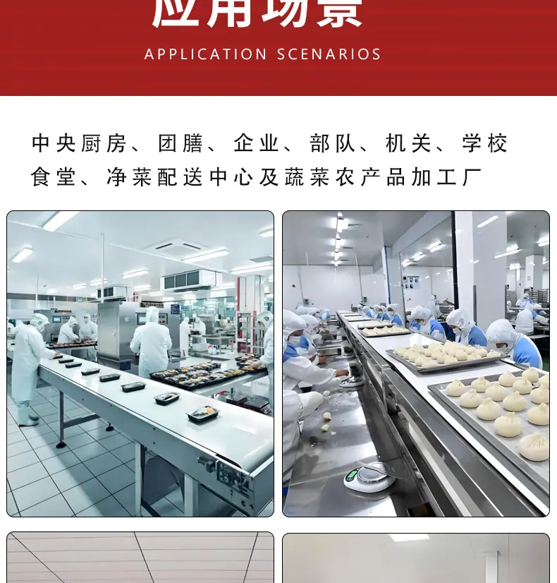 土豆去皮机_09.jpg