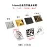 Tachuelas Cuadradas Puntiagudas de Aleación en Stock del Fabricante, Accesorios de Remache Decorativo Cuadrado Tridimensional para Marroquinería DIY, Bolsas, Ropa