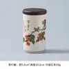 Pequeño Recipiente de Cerámica para Té Doméstico, Mini Tarro Sellado Portátil para Té para Uso en Exteriores, Contenedor de Almacenamiento de Empaque de Caja de Té