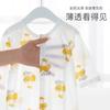 Ropa para recién nacidos, mono fino de verano, pijama transpirable, ropa para bebés con aire acondicionado, vestido de escalada para bebés, cárdigan
