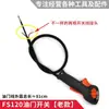 Accesorios Máquina Cortadora Fs120 Desbrozadora Completa Carburador Bujía Filtro de Aire Cabezal de Corte