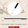Caneta Gongbi Goubi Pincel Especial para Pintura Chinesa terno Caneta de Rastreamento de Flores e Pássaros Pincel de Ouro Extremamente Fino