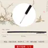 Pincel de delineado pintura Gongbi pelo de lobo Pincel especial para pintura china Juego de pinceles flor y pájaro Pincel de delineado extremadamente fino estilo oro