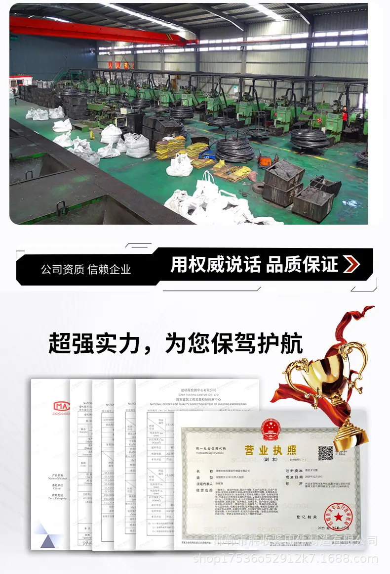 扣件螺丝详情页_16.jpg