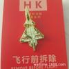 En stock envío 9 J-16 j-modelo de avión bombardero broche regalo para exhibición aérea Insignia de la Policía Aérea 2000 colección para fans militares
