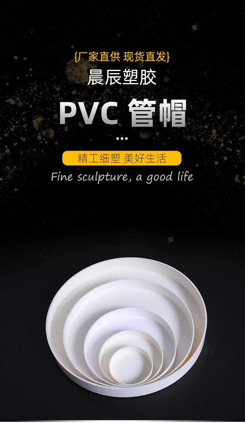 管帽_01