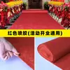 Tapete Grosso Escovado, Tapete Vermelho para Casamento, Tapete Antiderrapante para Exposições de Casamento, Inaugurações de Lojas e Uso a Longo Prazo em Entradas de Lojas e Escadas
