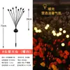 Nueva Luz Solar para Césped Led Luz de Luciérnaga Alimentada por Viento Exterior Patio Jardín Luz de Suelo Impermeable Luz para Camping