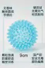 Bola de Massagem Equipamento Tátil Auxílios de Ensino para Bebês Escova Sensorial Brinquedo de Treinamento Sensorial Infantil Educação Infantil Bola Pequena Espinhosa Bola de Tocar