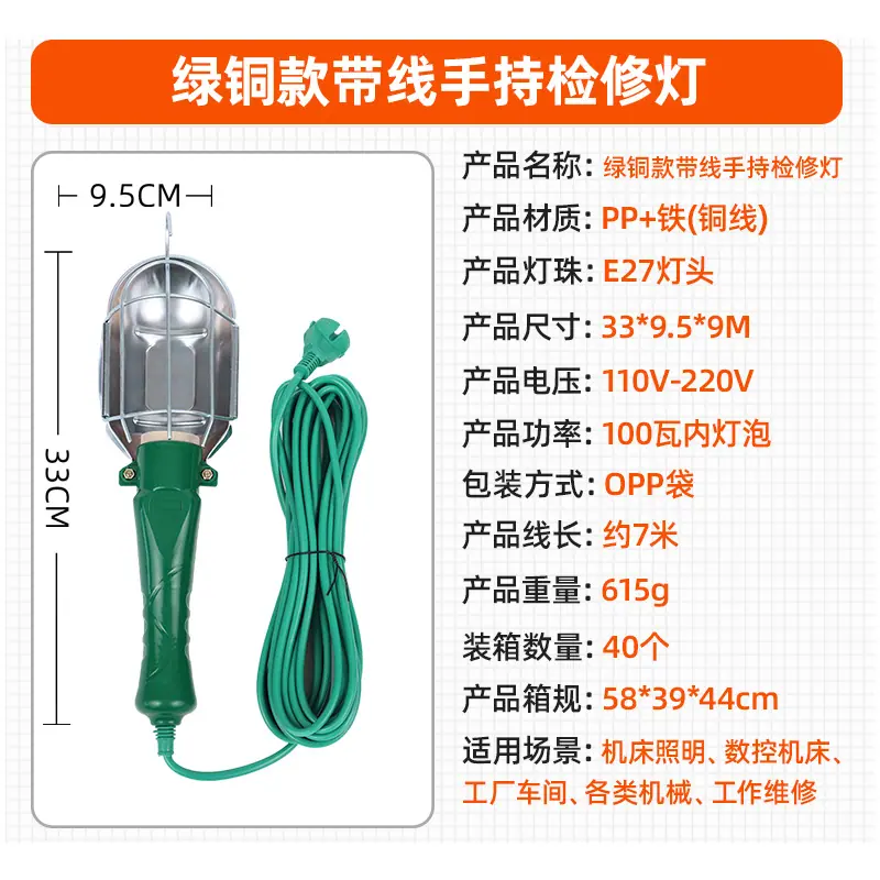 5 绿铜