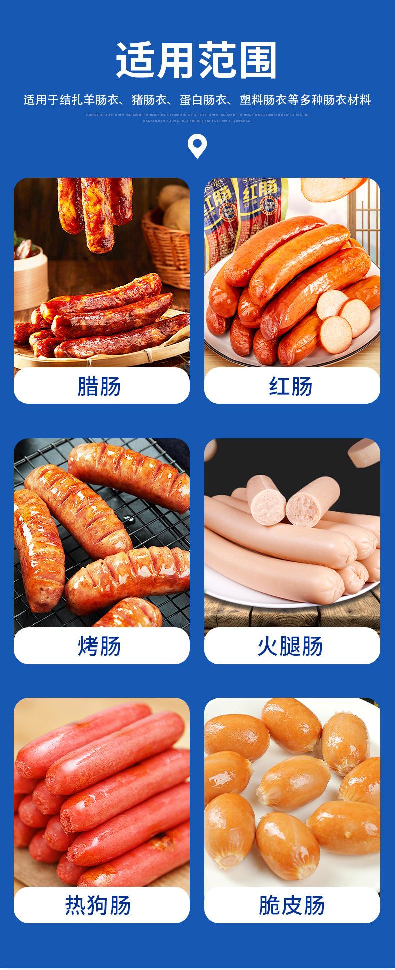 中凯扎线机详情_03.jpg