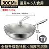 Wok de Titanio con Superficie de Titanio, Sin Recubrimiento, para Uso Doméstico, Fondo Plano, Martillado, Físicamente Antiadherente, Adecuado para Estufas de Gas