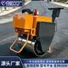 Rodillo compactador de camino vibratorio manual de una rueda y dos ruedas de acero de 0.3 Ton 1t, Compactador de suelo vibratorio manual, Mini rodillo vibratorio