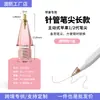 Fábrica Fuente Venta al por Mayor Tubo de Aguja de Manzana Punta de Diamante de Cristal Color Personalizado Adecuado para Punta de Lápiz Capacitiva Applepencil