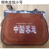 Bolsa de Vendedor de Boletos de Pasajero Chino, Bolsa de Vendedor de Boletos de Autobús, Bolso Cruzado, Bolsa para Recaudación de Dinero, Maletín para Hombres y Mujeres, Venta al por Mayor de Boletos