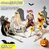 Modelo de esqueleto humano realista de 40 cm para Halloween transfronterizo, pieza decorativa móvil, accesorio para arreglo de escena festiva, en stock
