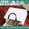 Bolso sin Cintura Impresión de Logo en Blanco Tienda de Ropa Bolsa de Papel Caja de Empaque para Cosméticos Bolsa de Compras Bolsa de Regalo Ecológico