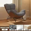 Cadeira de Balanço Reclinável Cadeira Lagosta Sala de Estar Varanda Cadeira de Lazer para Adultos Individual Casual Cadeira Caracol Sofá Preguiçoso
