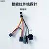 Máquina de Tricô Plana Computadorizada Diqi Sensor de Sonda Infravermelha Qisheng Fusha Dispositivo de Sonda de Detecção Aoting Acessórios para Máquina de Tricô Plana
