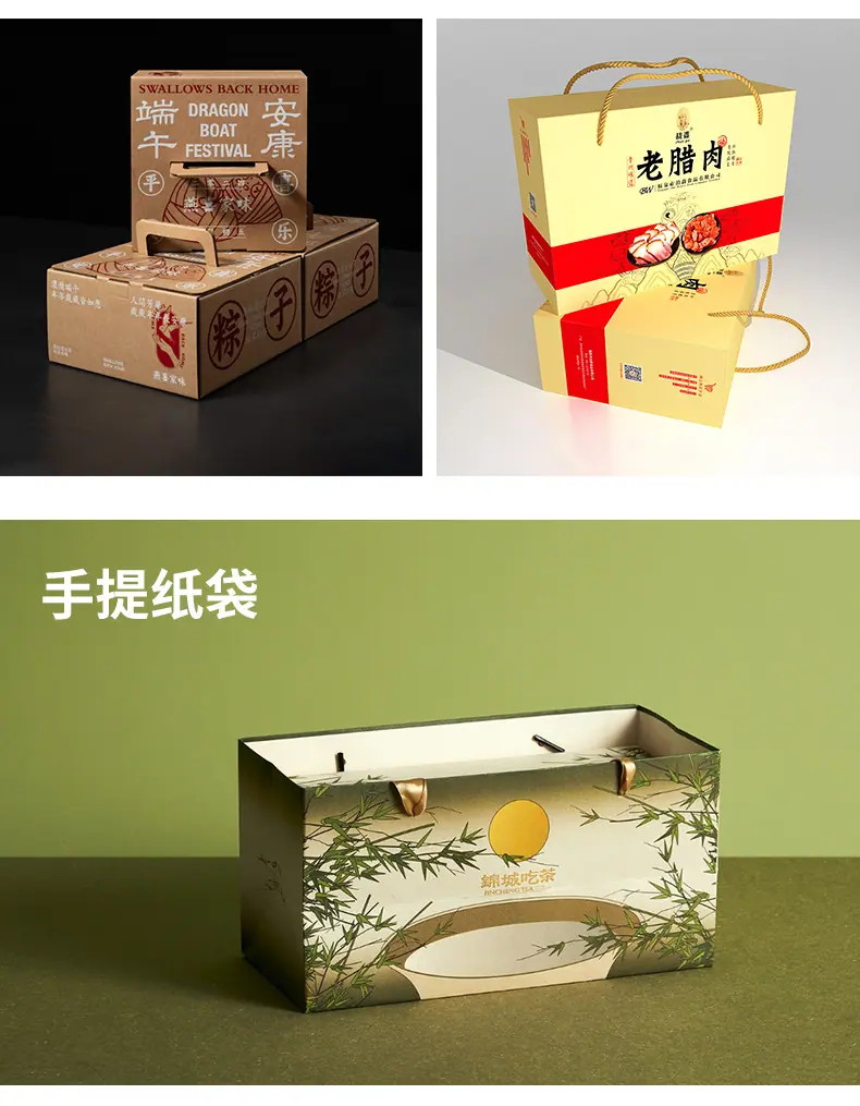 定制纸盒礼品盒_17.jpg