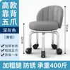 Taburete Pequeño para el Hogar con Ruedas Giratorias, Taburete Bajo, Taburete Redondo para Cambiarse los Zapatos, Masaje de Pies con Respaldo, Taburete para Niños Pequeños