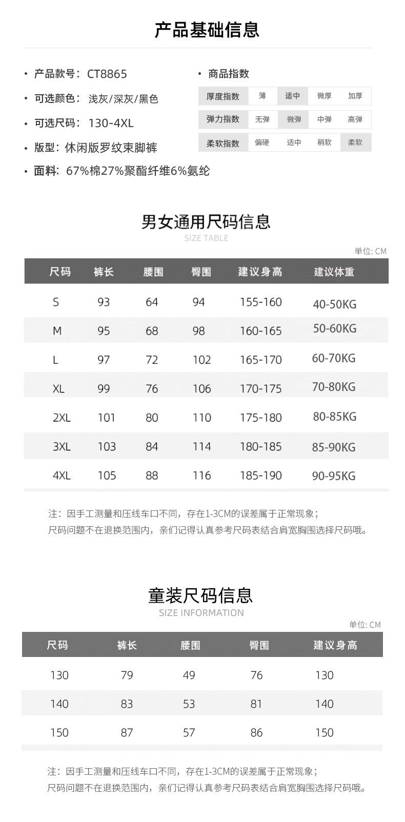 CT8865_11.jpg