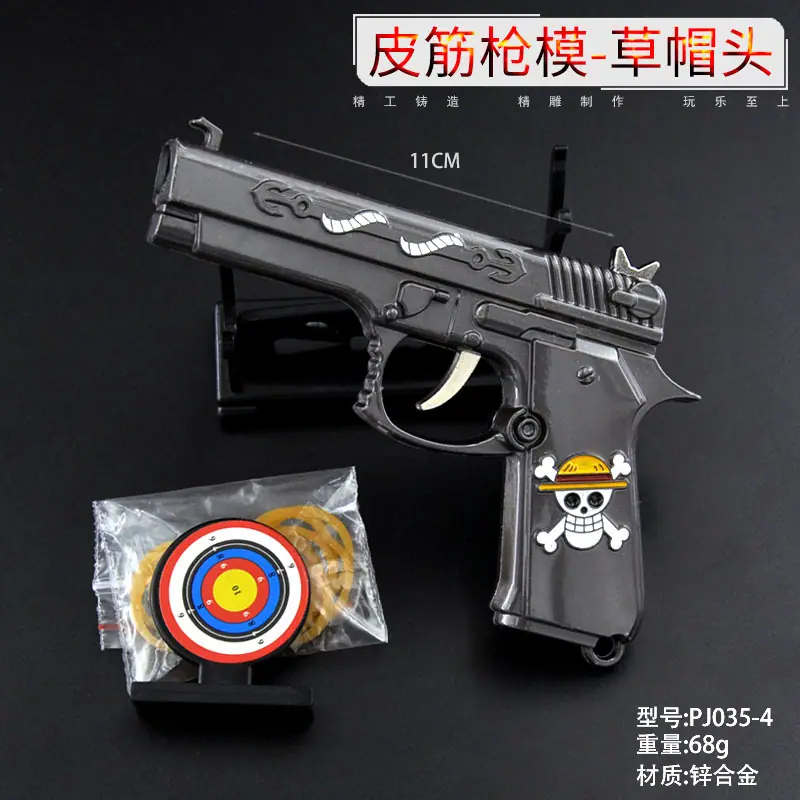 PJ035-4-11厘米皮筋枪-草帽头.jpg