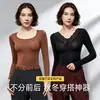 Conjunto de ropa interior térmica con infusión de ácido hialurónico, que incluye un top fino de otoño y pantalones, para abrigarse en invierno, adecuado para usar como prenda exterior o como capa base