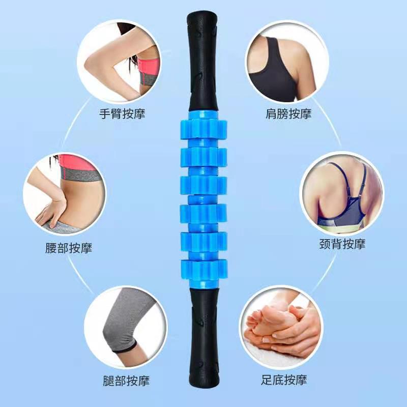 齿轮按摩棒瑜伽狼牙肌肉放松按摩轴私教筋膜滚轴塑料滚轮棒轴健身