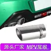 Ventas Directas de Fábrica Modificación de Coche Abrazadera en Tubo de Escape Cola de Escape MPV Tubo de Escape de Acero Inoxidable Tubo de Escape de 3 Pulgadas
