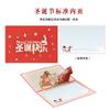 Tarjetas de Felicitación Navideñas Chenfan al por Mayor Hechas a Mano Creativas Postales con Logo Tarjetas de Felicitación Navideñas Estéreo 3D
