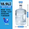 Barril de Agua Pura Embotellada de PC Espesado de Grado Alimenticio para Uso en Automóvil y Hogar, Barril Portátil de Máquina de Té de Agua Potable, 18.9 Litros con Tapa de Rosca