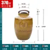 Pote de Vinho de Cerâmica, Recipiente Doméstico de Cerâmica Espessado Estilo Antigo Selado Garrafa Vazia para Vinho, Pote Grande para Vinho, Pote para Armazenamento em Adega