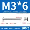 Tornillos de Acero Inoxidable 304 con Cabeza Plana Grande, Tornillos Mecánicos Phillips, Pernos Roscados M2M4M5M6M8 Phillips