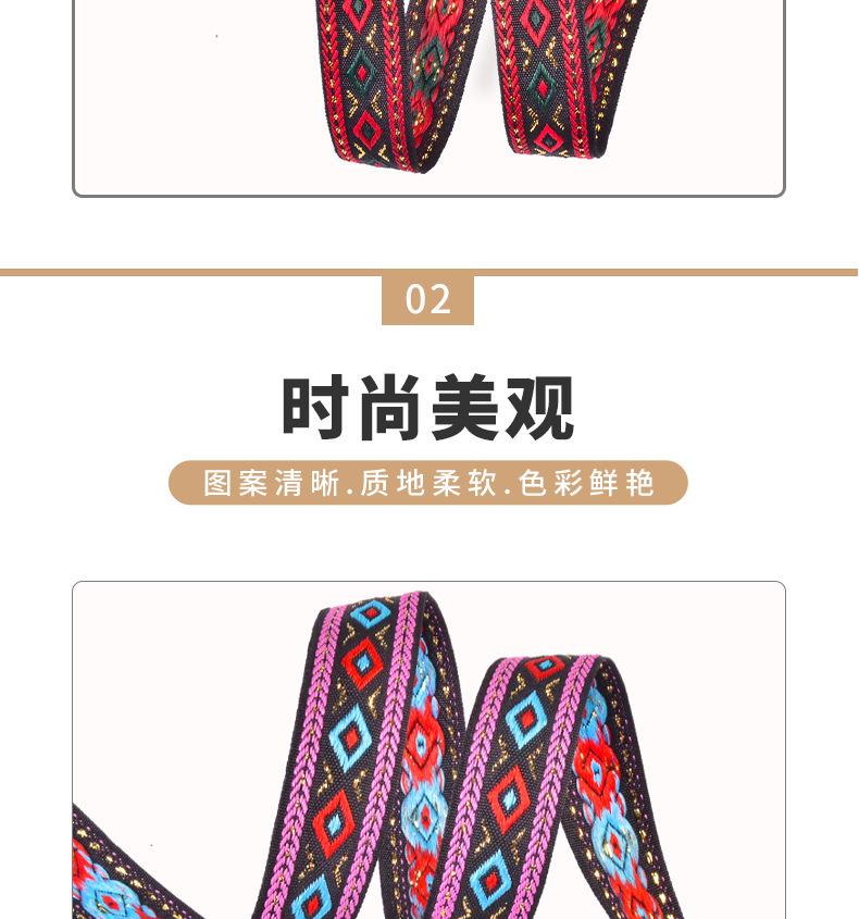 金银丝织带