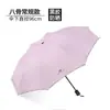 Paraguas de Vinilo Negro Automático UV Paraguas para Día Soleado y Lluvioso Protección Solar Sombrilla Paraguas de Regalo Publicitario Coreano Se Puede Imprimir Logo