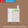 Aquecedor elétrico de duas colunas de aço para atacado, plugue doméstico, radiador de encanamento, roda móvel, controle remoto WIFI, encanamento elétrico