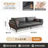 Conjunto de sofá e mesa de centro para escritório, estilo italiano, luxo leve, adequado para reuniões de negócios e recepções, couro genuíno, de três lugares