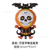 Globos de Halloween transfronterizos con forma de fantasmas grandes, vampiros, calabazas y murciélagos para decoración de fiestas navideñas.