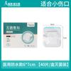 Aoqibo Aisi Apósito Estéril Impermeable Parche para Heridas Master Cesárea Planificación Maternidad Baño Vendaje Grande Fijo