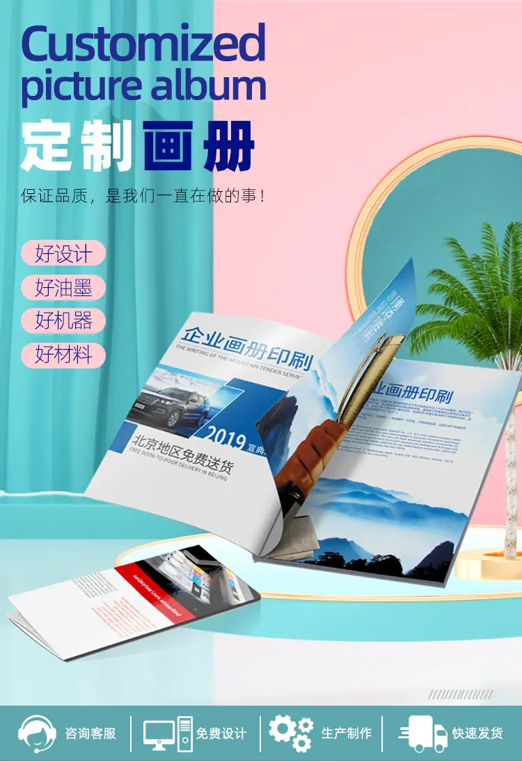 画册详情页_01.jpg